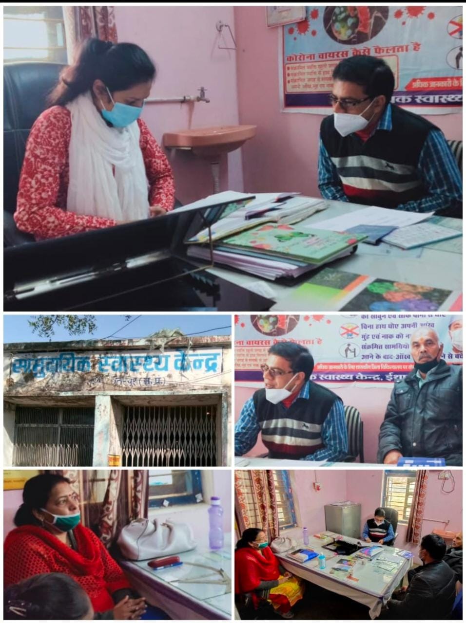 Covid-19 वैक्सीनशन हमारे लिए नया लक्ष्य, इसके लिए तैयार रहें - SDM प्रियांशी भंवर।