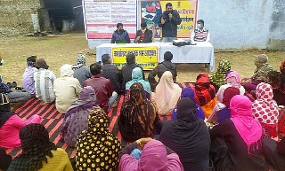 श्रम संशोधन विधेयक-2020 पर जन-जागरूकता कार्यशाला आयोजित