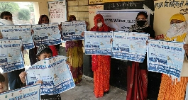 ग्राम बोरीफ में नेशनल वाटर मिशन कार्यक्रम का आयोजन                         