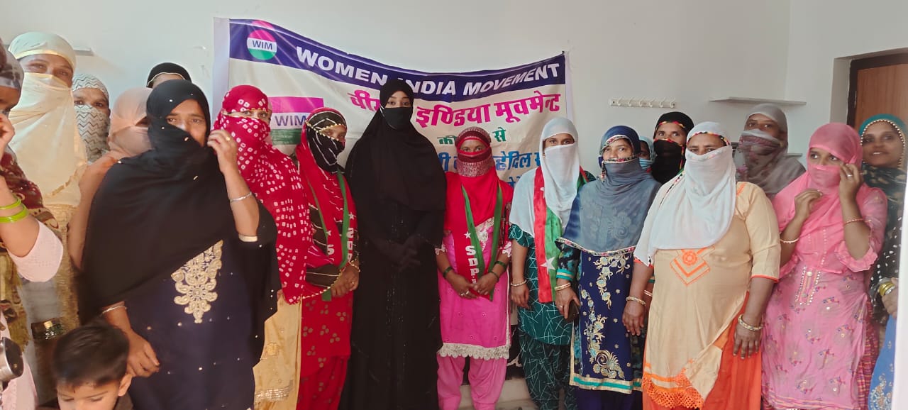 पुर मे विमेन इंडिया मूमेंट (wim) की दूसरी ब्रांच का किया गठन 25 महिलाए पार्टी में शामिल हुई