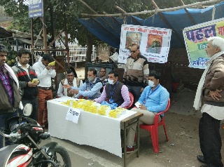 श्रीमद्भगवद गीता पुस्तक का निःशुल्क वितरण।
