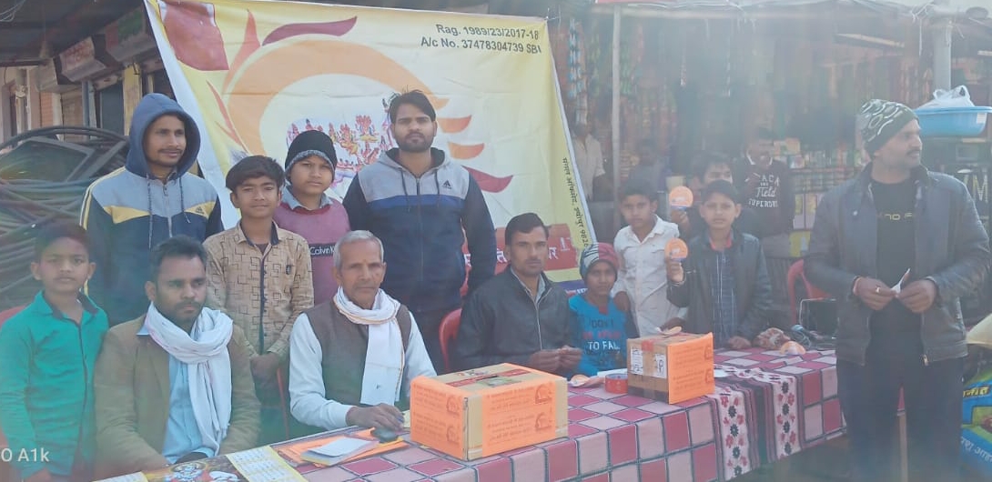 ग्राम स्तरीय निगरानी समिति की बैठक संपन्न