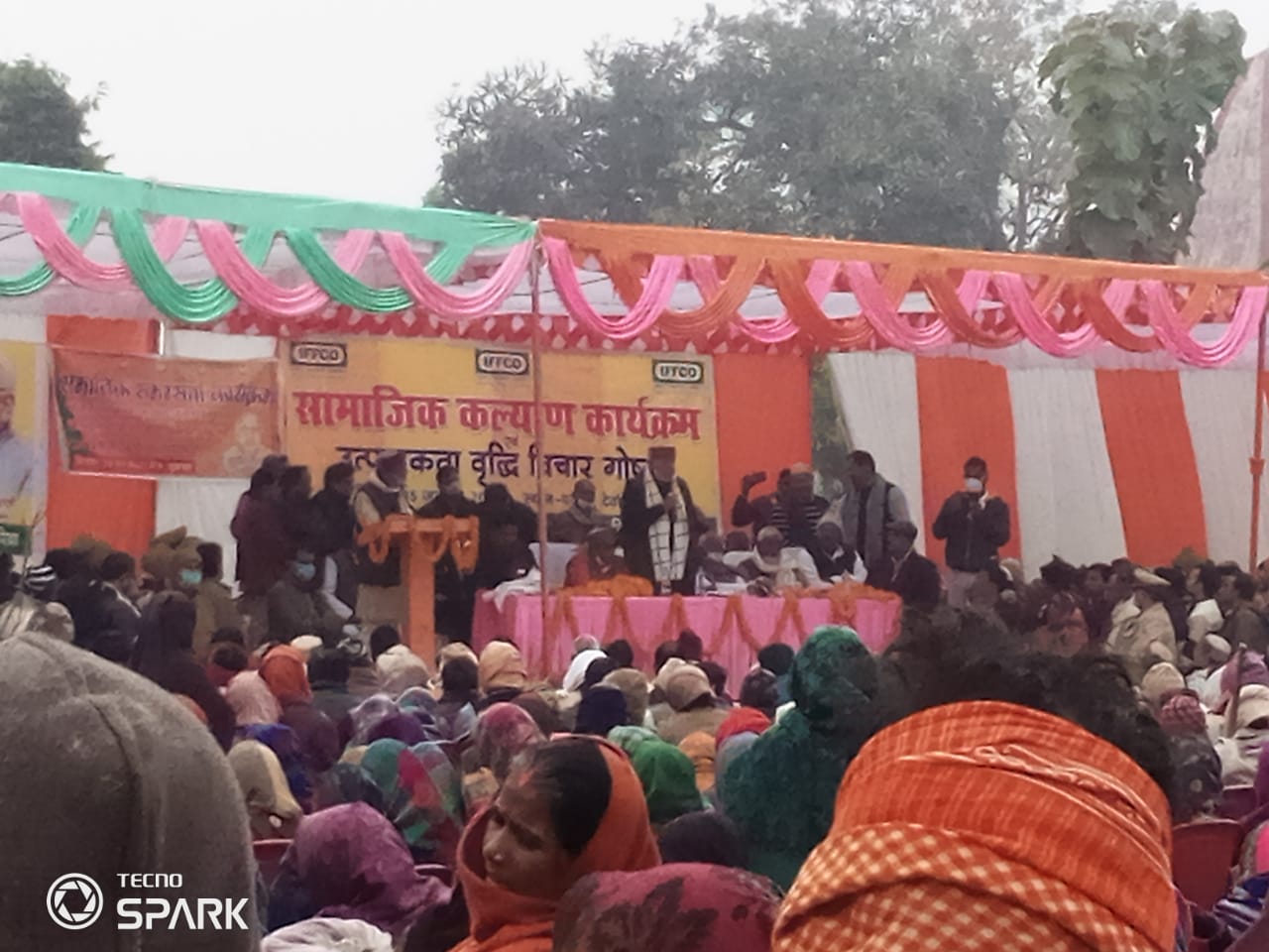 15 जनवरी को सूर्य प्रताप शाही  संक्रांति के मौके पर अपने गांव में कंबल वितरण किया
