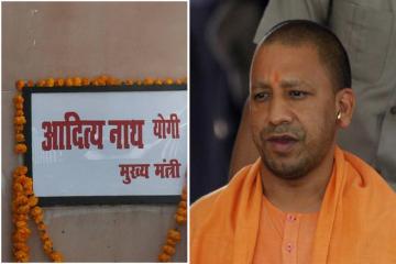 यूपी में मुख्यमंत्री के सरकारी आवास के आस-पास सेल्फी लेना आपको जेल की सैर करा सकता है.  
