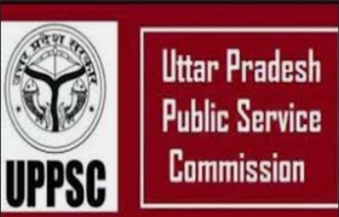 UPPSC  ने जारी किया 2021 का एग्जाम कैलेंडर देखें पूरी लिस्ट