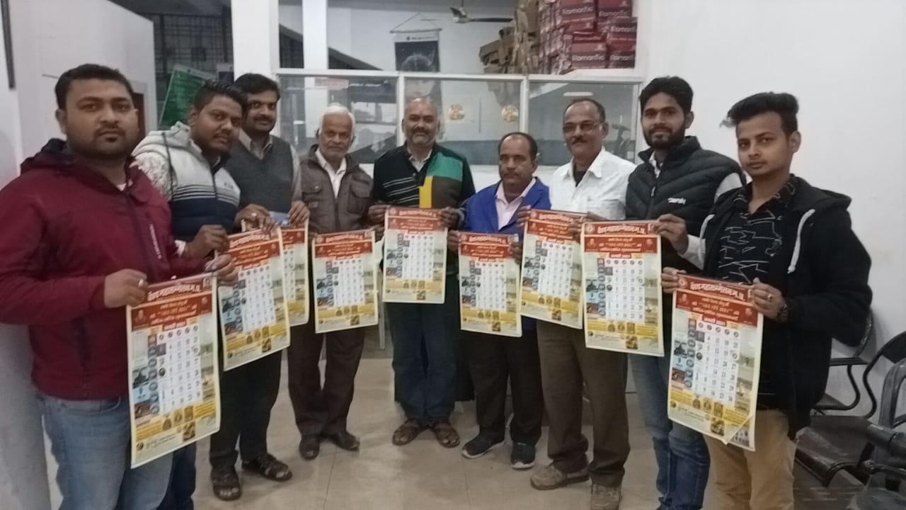 वैश्य महासम्मेलन तहसील नौगांव की बैठक सम्पन्न हुई।