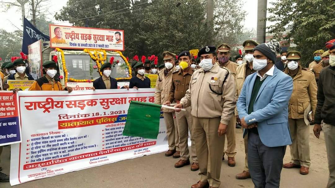 राष्ट्रीय सड़क सुरक्षा माह जनवरी-फरवरी का किया गया उद्घाटन
