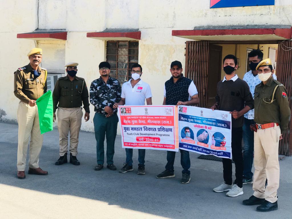 पांच दिवसीय युवक मंडल विकास कार्यक्रम का आयोजन