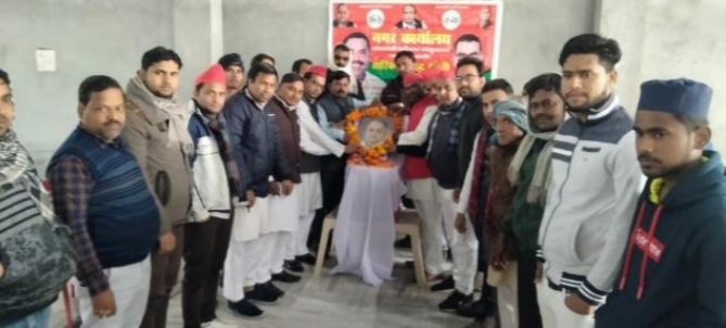 जनेश्वर मिश्र की मनाई पुण्यतिथि