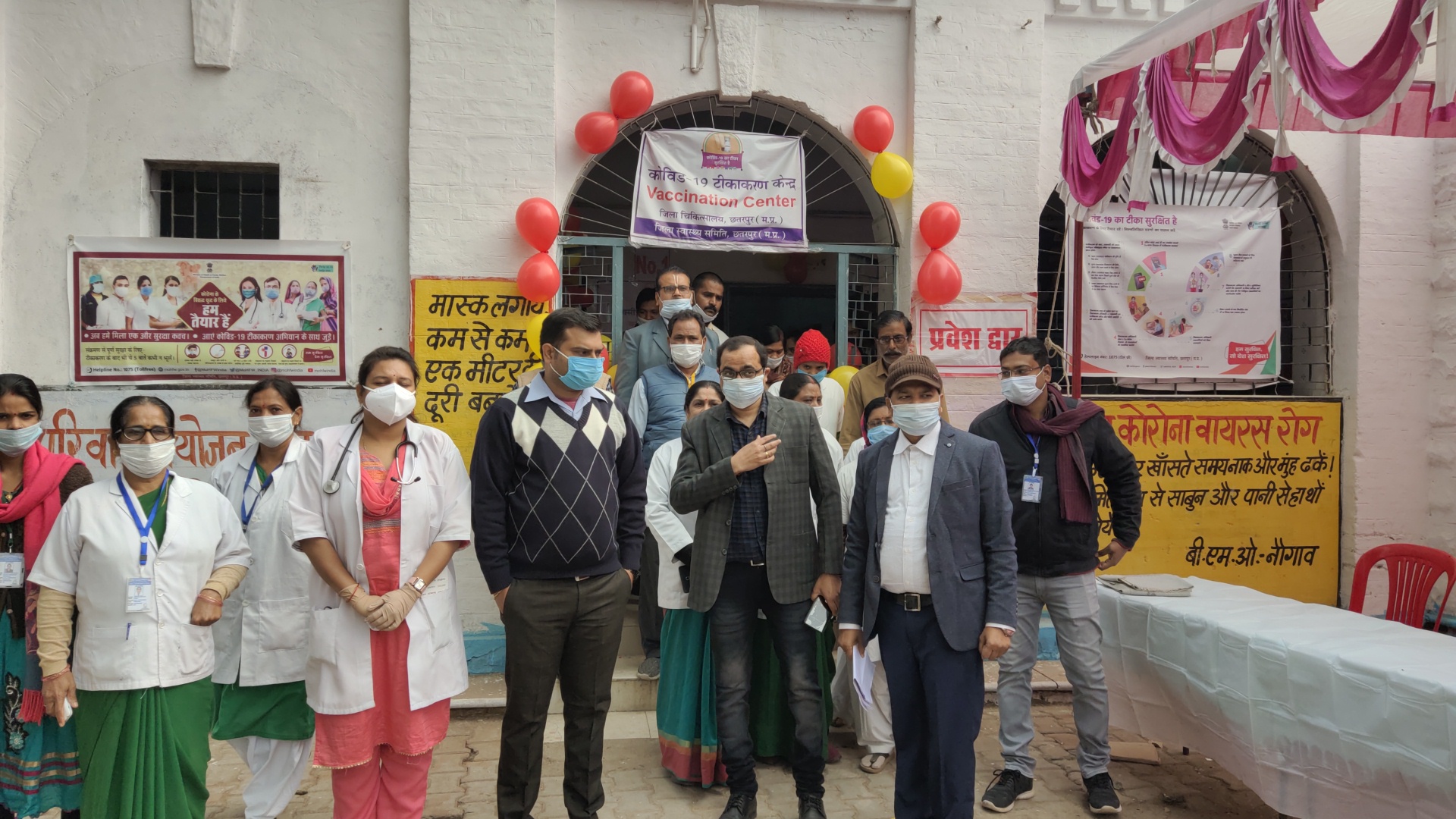 नौगांव सामुदायिक स्वास्थ्य केंद्र में कोविद-19 टीकाकरण का हुआ सुभारम्भ । पहला टीका सामुदायिक स्वास्थ्य केंद्र नौगांव में पदस्थ डॉ. नितेश गुप्ता को लगाय