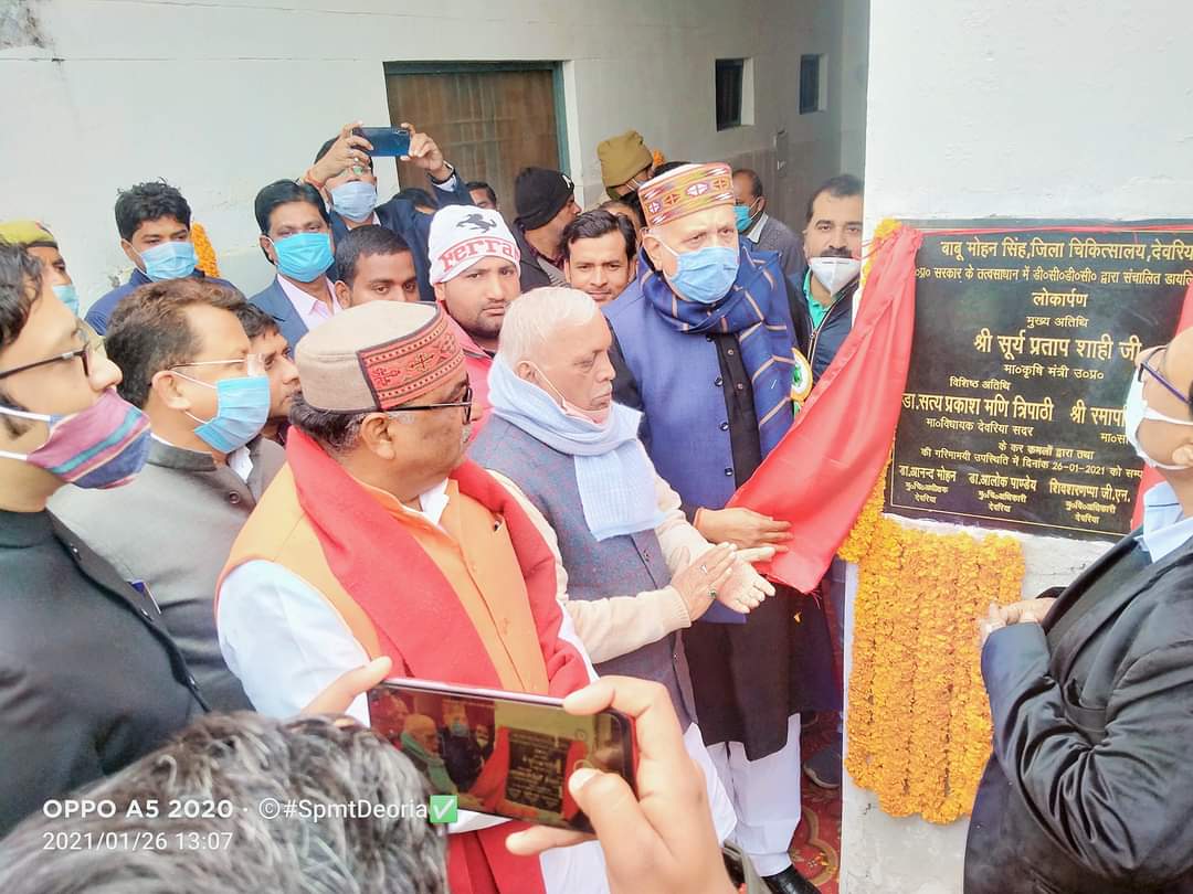 जिला चिकित्सालय देवरिया में 11 माह से बन्द पड़ी डायलिसिस मशीन का लोकार्पण