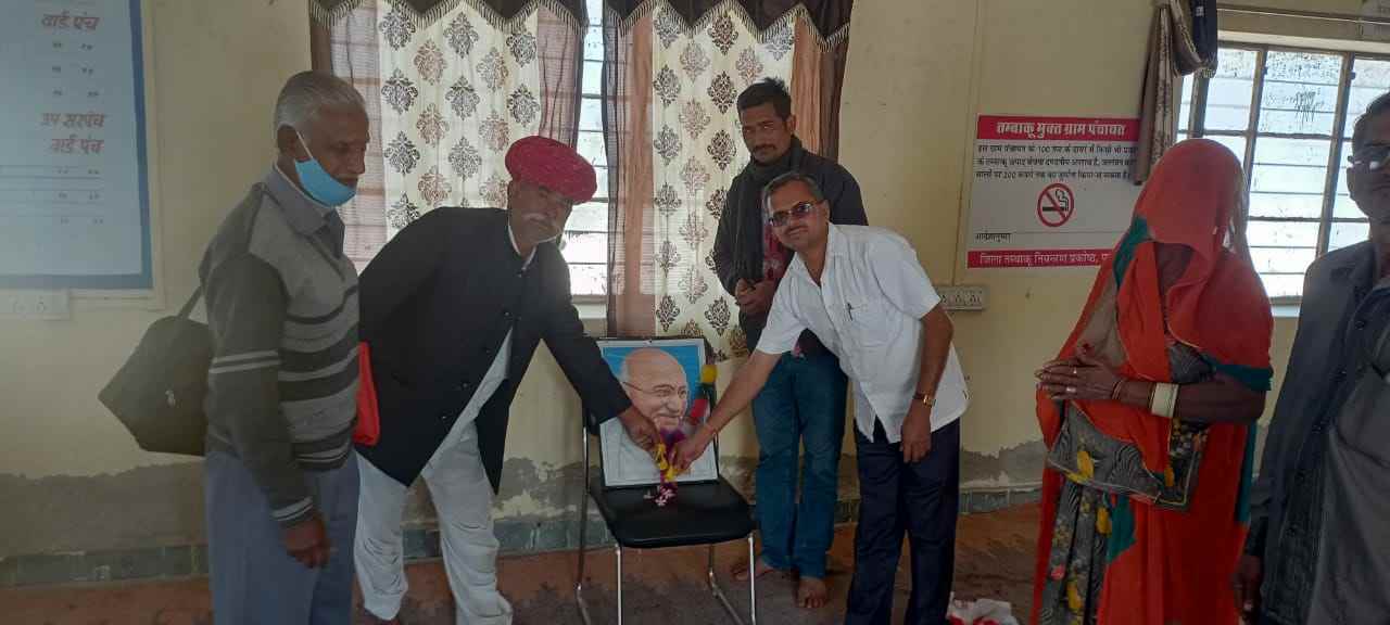 जनप्रतिनिधियों ने गॉधी जी की पुण्यपर ग्राम पंचायत खारडा के लोगों ने श्रद्धाअर्पित किया 