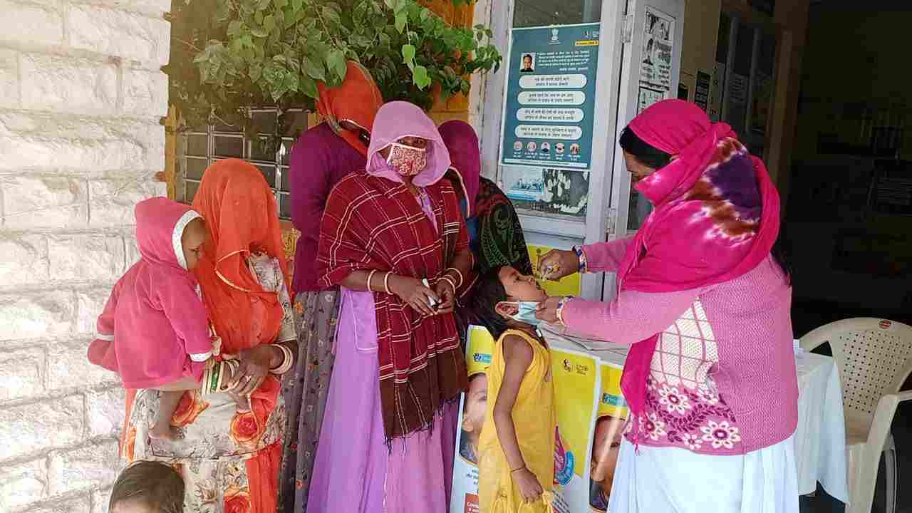 प्लस पोलियो अभियान के तहत 0 से 5 वर्ष के बच्चों को पोलियो की खुराक पिलाई 