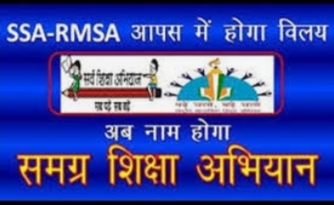 कैबिनेट ने नई शिक्षा नीति को हरी झंडी दे दी है खास महत्वपूर्ण बातें
