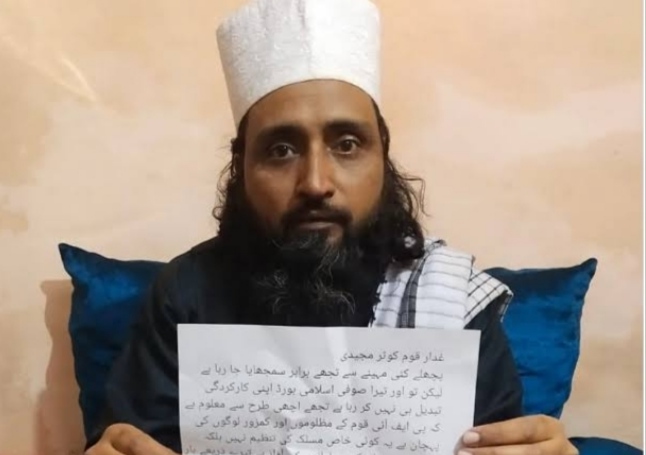 पी एफ आई ने सूफी इस्लामिक बोर्ड के राष्ट्रीय प्रवक्ता को सिर कलम करने की दी धमकी