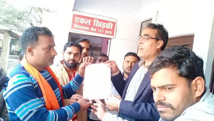 तहसील तिलहर के कछियाना खेड़ा स्थित प्राचीन श्री हनुमान मंदिर को तोड़े जाने का प्रशासन ने आदेश दिया है।