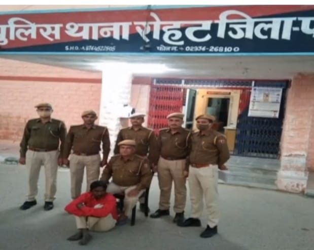 अवैध टोपीदार बंदूक सहित एक मुजरिम गिरफ्तार रोहट  पुलिस ने अवैध टोपीदार बंदूक एक मुजरिम को गिरफ्तार किया गया