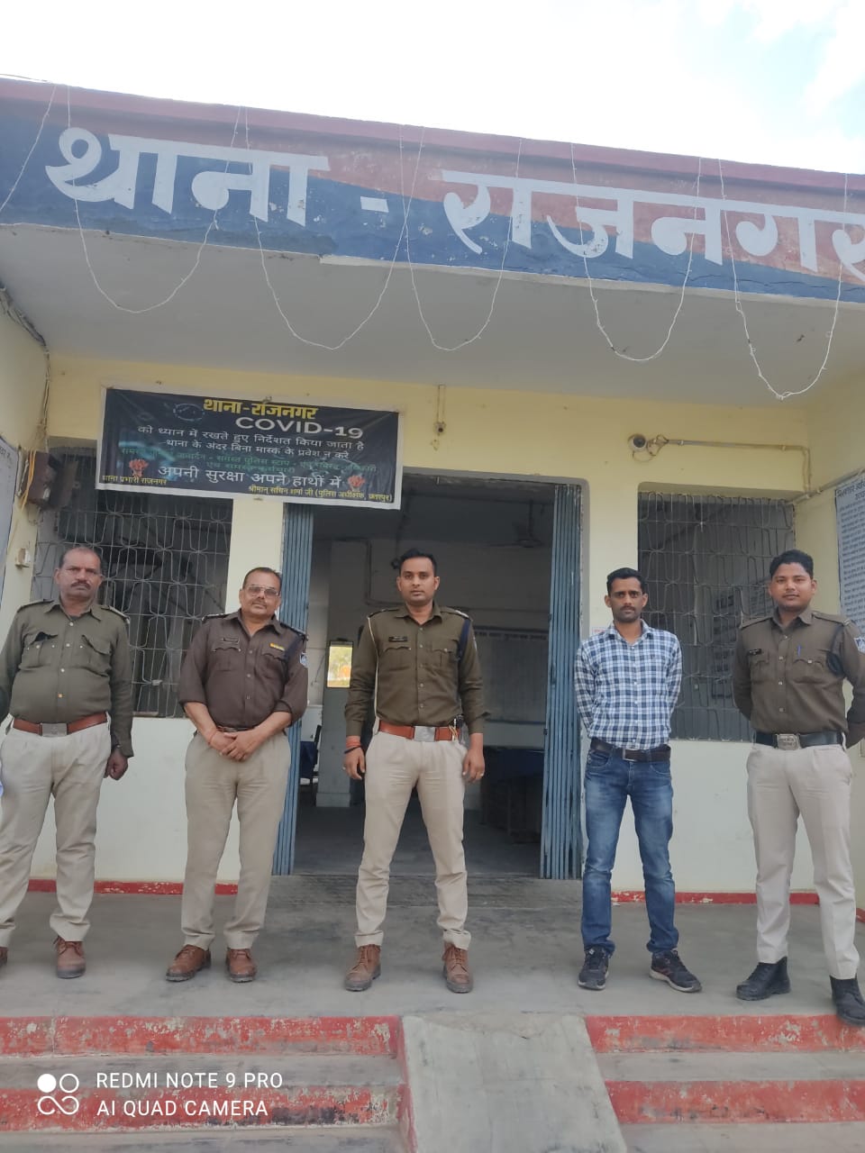 4 माह से फरार बलात्कार के आरोपियों को पुलिस ने गिरफ्तार कर जेलभेजा।