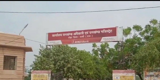 सज्जनपुरा व राजपुरा के ग्रामीणों ने उपखंड कार्यालय में एसडीएम दुदाराम को सौंपा ज्ञापन 