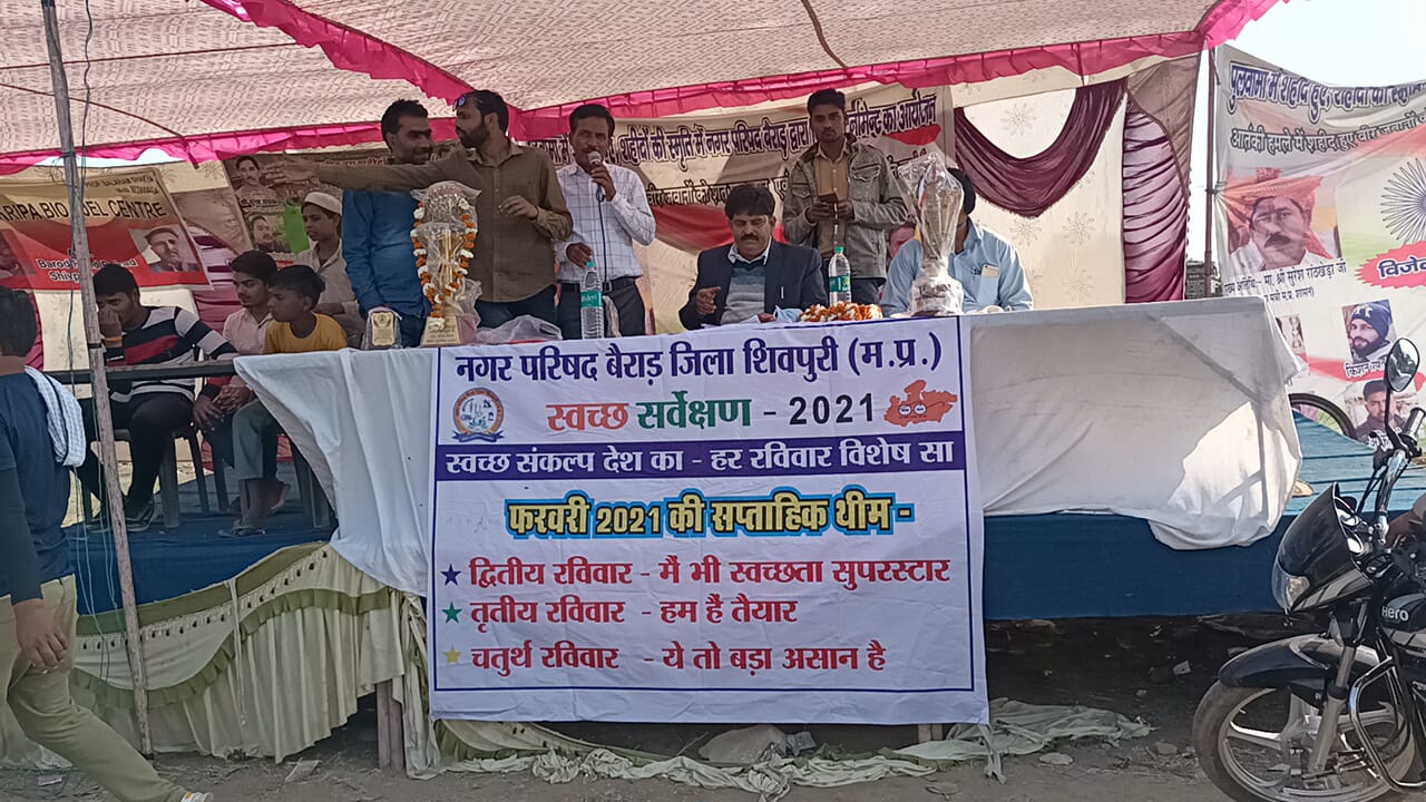 नगर को साफ-स्वच्छ बनाने में बैराड़ सीएमओ ने चलाया स्वच्छता अभियान।