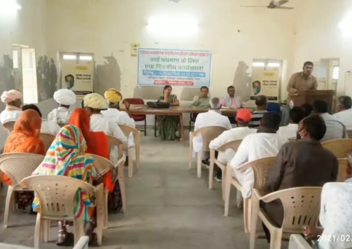 रोहट पंचायत समिति सभागार में चल रहे पंचायती राज आमुखीकरण प्रशिक्षण शिविर में