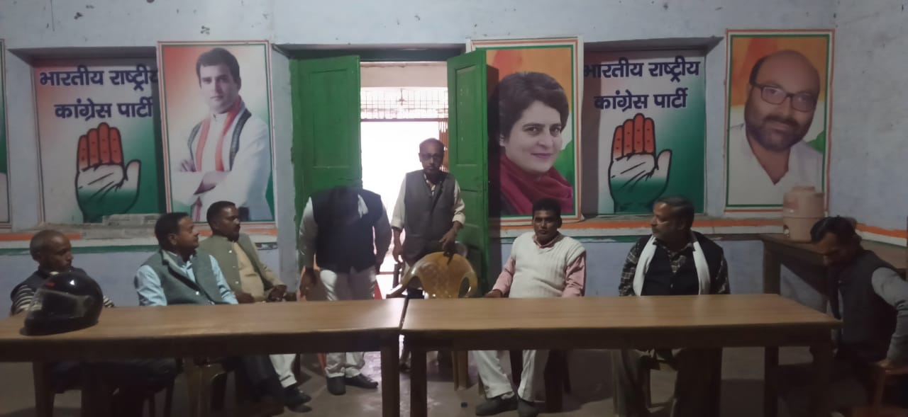 बहराइच 19फरवरी,भारतीय राष्ट्रीय काँग्रेस कमेटी के अध्यक्ष रहे 