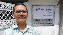 आईपीएस अमिताभ ठाकुर ने सरकार के खिलाफ फिर खोला मोर्चा, घर की नेम प्लेट पर लिखवाया- जबरिया रिटायर्ड