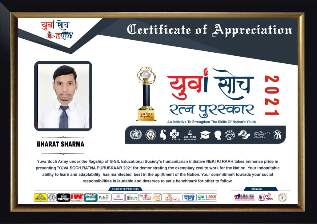 भारत शर्मा युवा सोच रत्न पुरुस्कार से सम्मानित