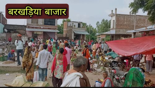 सुजौली में वीकेंड लॉकडाउन पर सजे रहे बाजार, कोरोना प्रोटोकॉल की उड़ी धज्जियां।