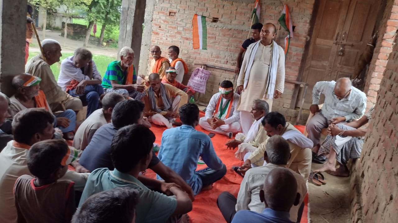कांग्रेश पार्टी के युवा नेता अजीत कुमार पांडे ने जन चौपाल के माध्यम से लोगों को किया जागरूक