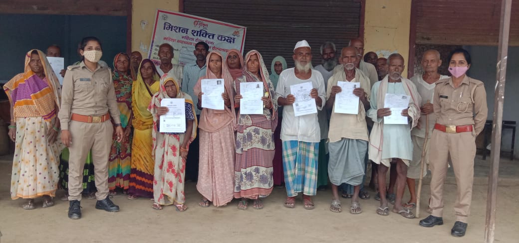 थाना हरदी पुलिस द्वारा मिशन शक्ति मिशन का अभियान महिलाओं को किया गया जागरूक।