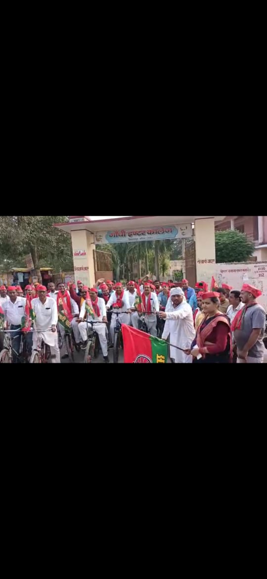समाजवादी पार्टी महासचिव महिला प्रकोष्ठ पूनीता सिंह सोनी ने साइकिल संदेश यात्रा का झंडी दिखाकर रवाना किया