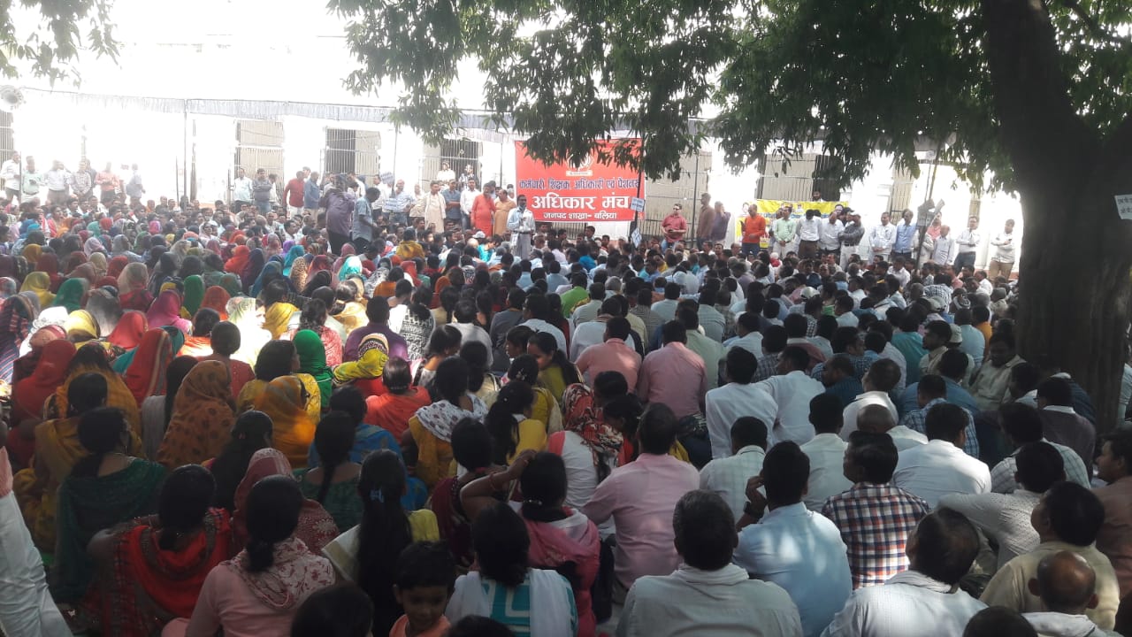 पुरानी पेंशन की मांगों को लेकर के सभी वर्गों के कर्मचारीयों का एक दिवसीय ऐतिहासिक प्रदर्शन