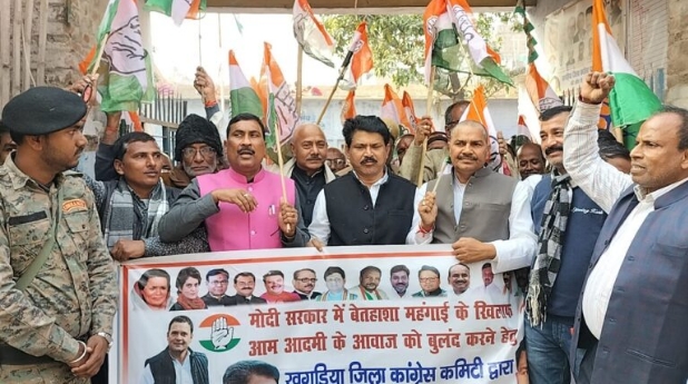 देश में बेतहाशा महंगाई के खिलाफ कांग्रेस पार्टी के राष्ट्रीय आह्वान पर पूरे देश के कांग्रेस जिला मुख्यालय में पदयात्रा निकाली गई