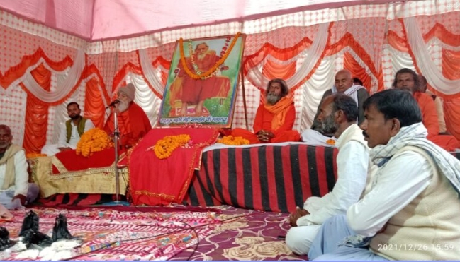 शिविर एवं संतमत सत्संग का भव्य आयोजन किया गया और यह कार्यक्रम बीते 20 दिसम्बर से 26 दिसंबर तक किया गया।