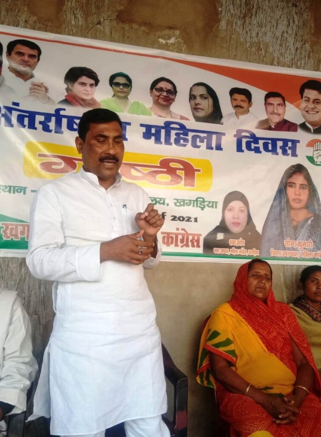 भारतीय कांग्रेस के 137वीं स्थापना दिवस के अवसर पर जिला कांग्रेस कमिटि के द्वारा जिला कांग्रेस कार्यालय में 137वीं स्थापना दिवस कार्यक्रम आयोजित किया 