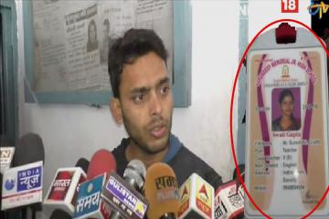 महिला टीचर ने प्रेमी के घर में घुसकर की खुदकुशी     