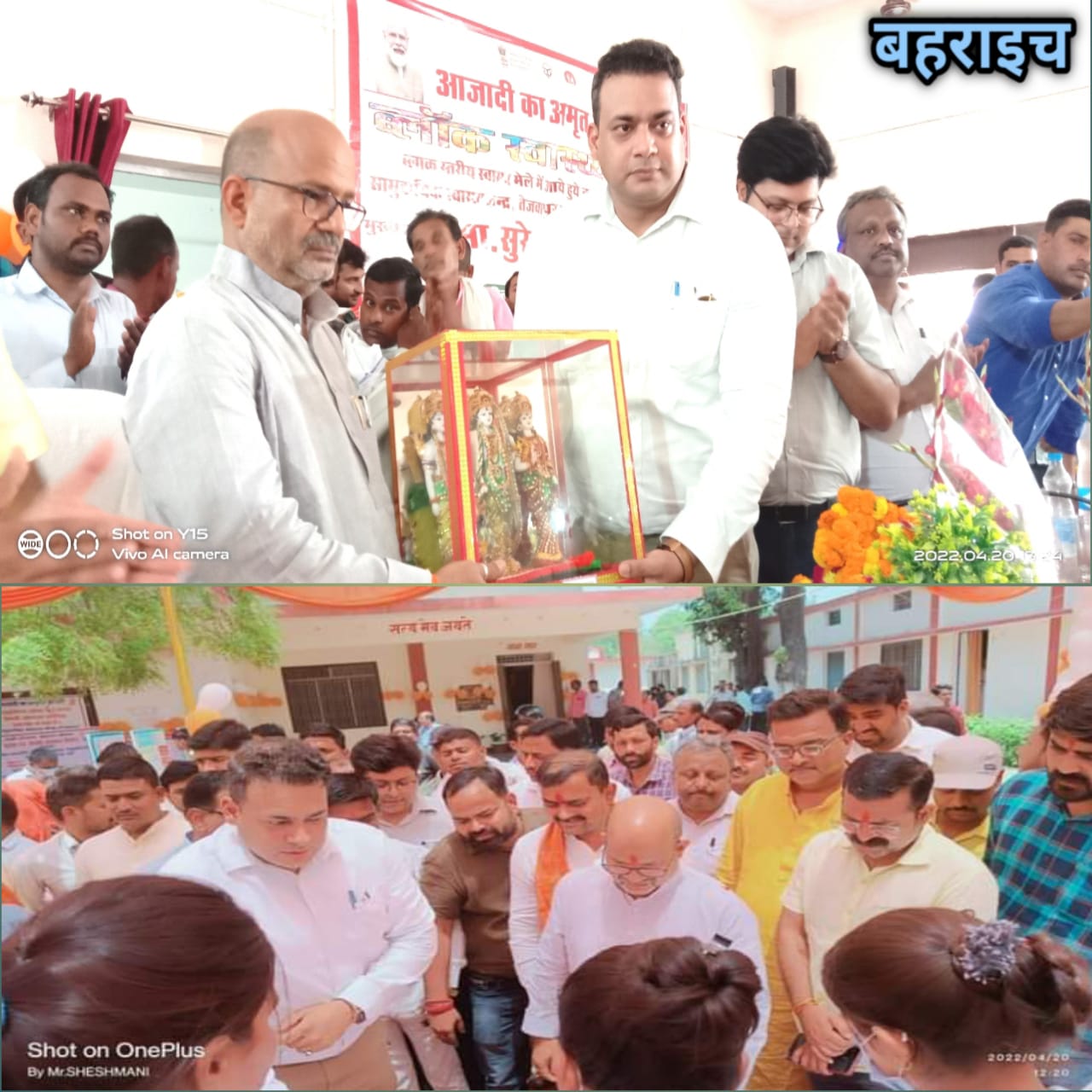 आजादी के अमृत महोत्सव पर  तेजवापुर पुर में लगा स्वास्थ्य मेला