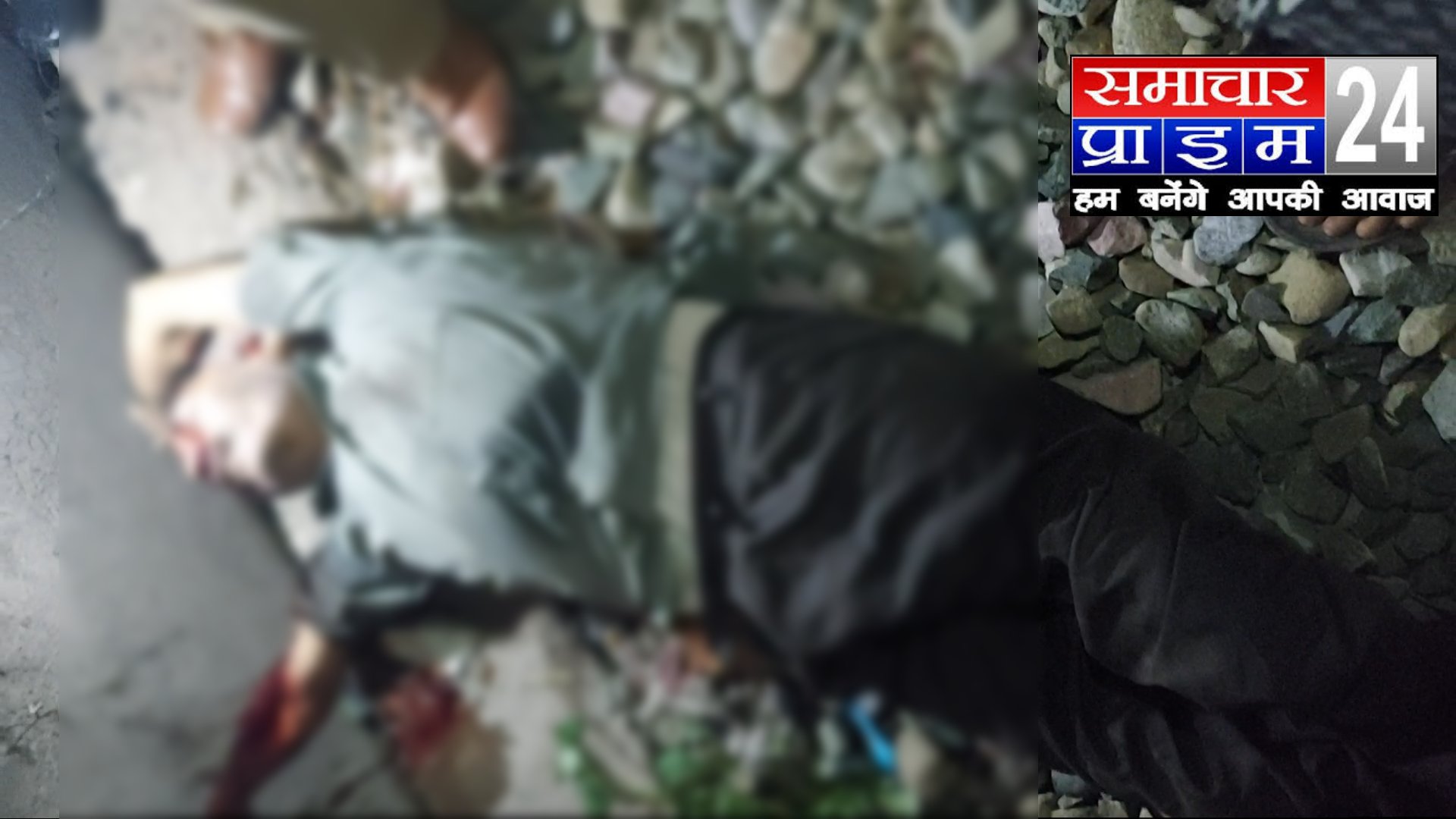  राया कस्बा में ट्रैन की चपेट में आने से पूर्व फौजी की मौत 