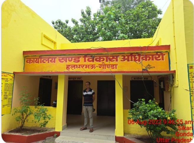 अधिकारियों,कर्मचारियों को शासन के आदेशों का नहीं है कोई भय