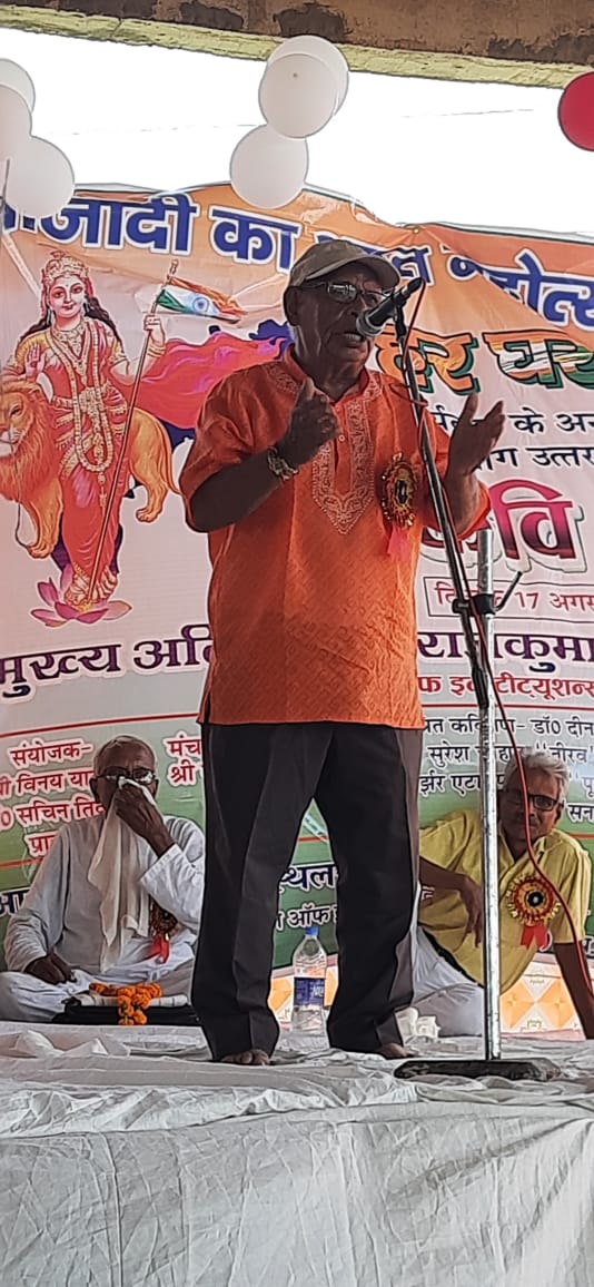 पावन माटी देश की हम उसकी संतान। माटी का बंधन करूं जय हो  हिंदुस्तान।।