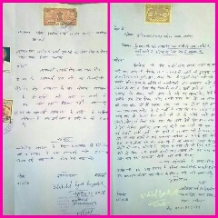 विधिक सेवा प्राधिकरण के पी एल बी दलाली मैं मस्त/  कुलदीप शर्मा .....
