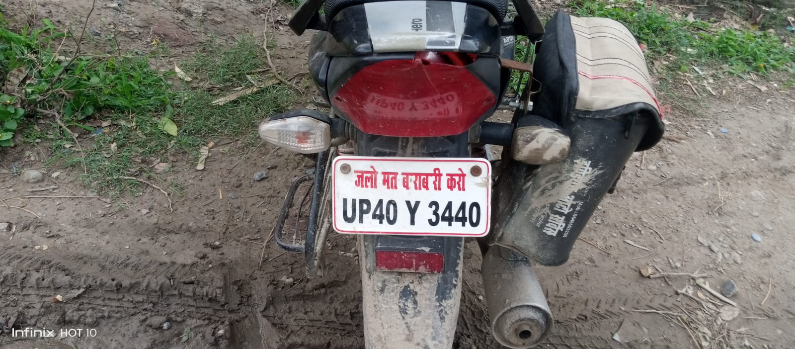 चोरों का खुलासा करने में पुलिस नाकाम बाइक चोरी का सिलसिला जारी।