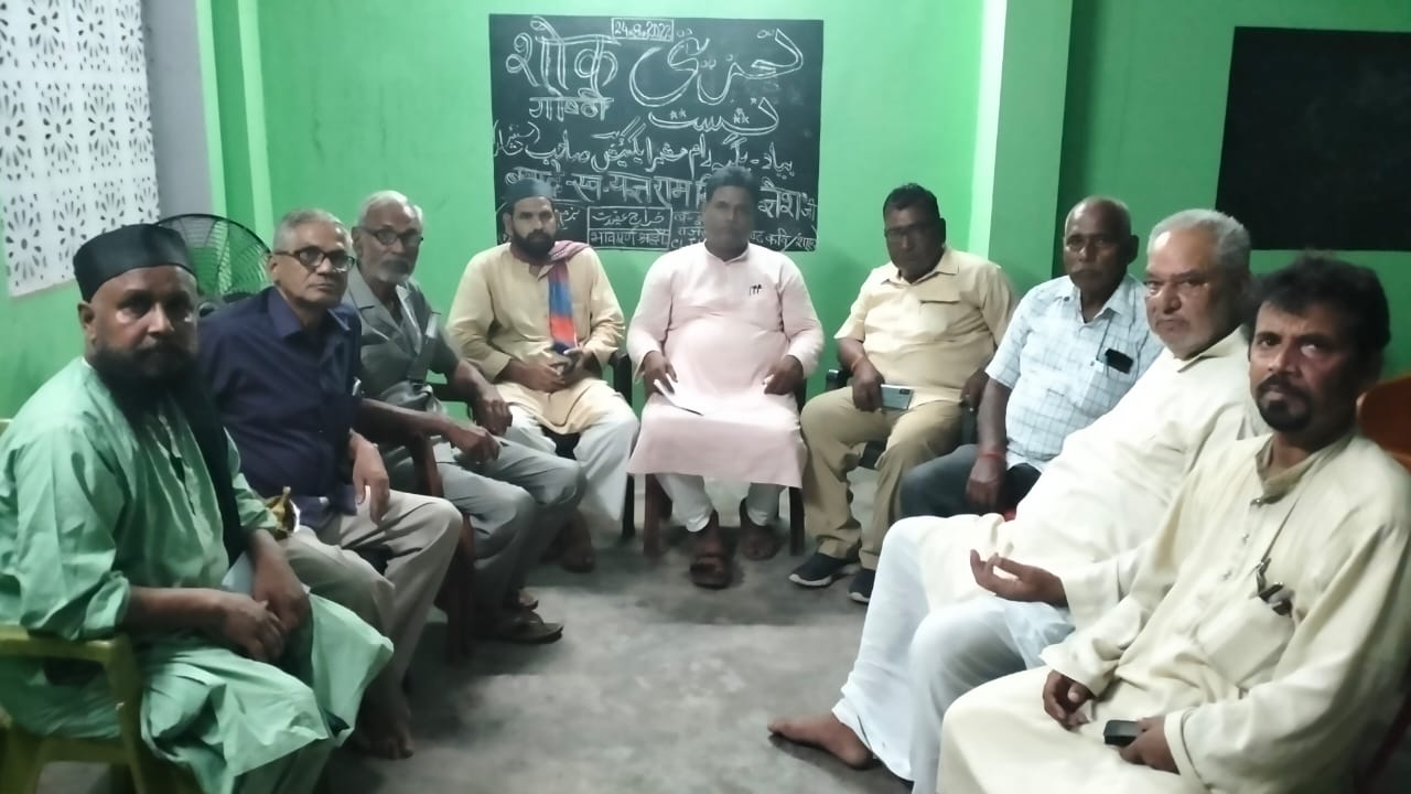 साहित्यिक संस्था बज्में शामे गजल द्वारा एक विशेष शोक गोष्ठी की हुई आयोजित