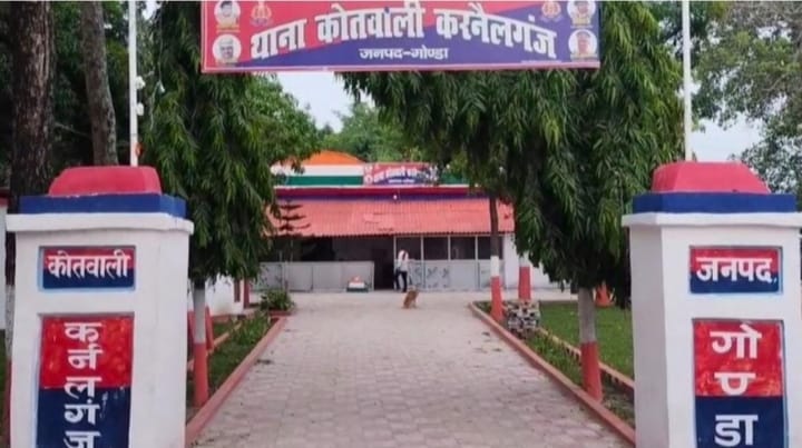 नहीं थम रहा रहा लव जेहाद का मामला,कर्नलगंज में आया सामने