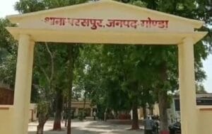 महिला की पिटाई कर लज्जा भंग करने का प्रयास