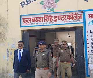 डीएम व एसपी ने कैसरगंज व हुज़ूरपुर क्षेत्र के परीक्षा केन्द्रों का किया भ्रमण।