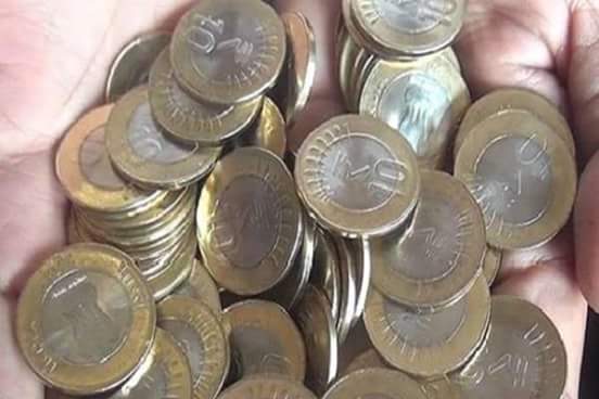 भारतीय रिजर्व बैंक (आरबीआई) ने 10 रुपए के सिक्कों को लेकर नया आदेश जारी किया 