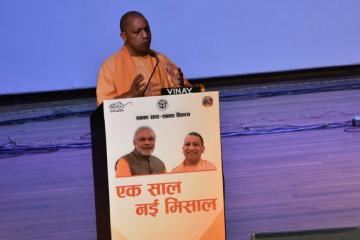 कल विधानसभा में फिर पेश करेगी योगी सरकार  यूपीकोका बिल 