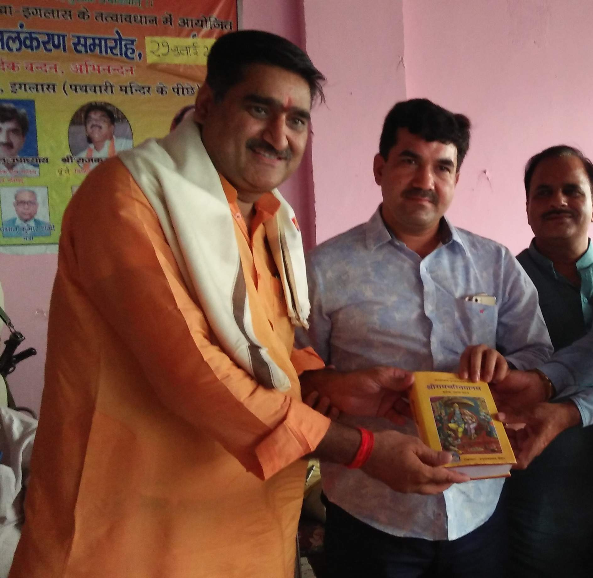 अखिल भारतीय ब्राह्मण महासभा ने मनाई तुलसी जयंती